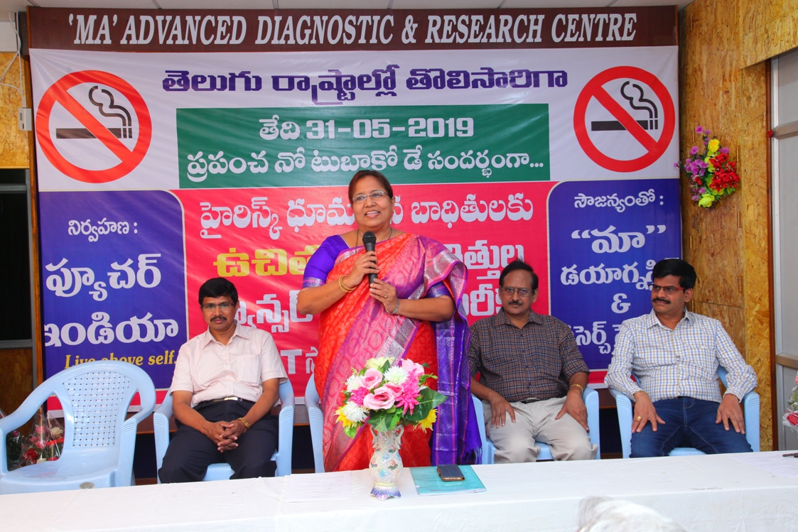 Chief guest: Dr. Yasmin DMHO Guntur