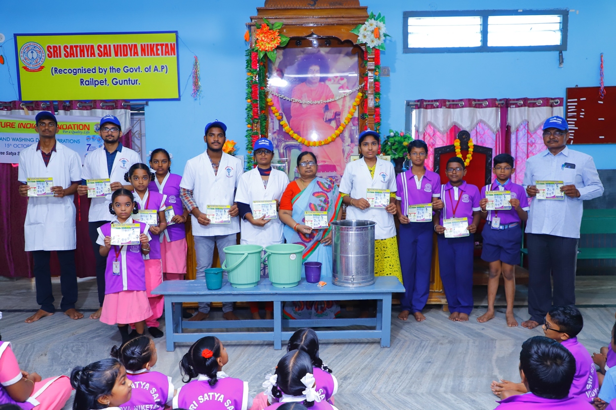 Sri Sathya sai vidya Nikethan, Guntur.